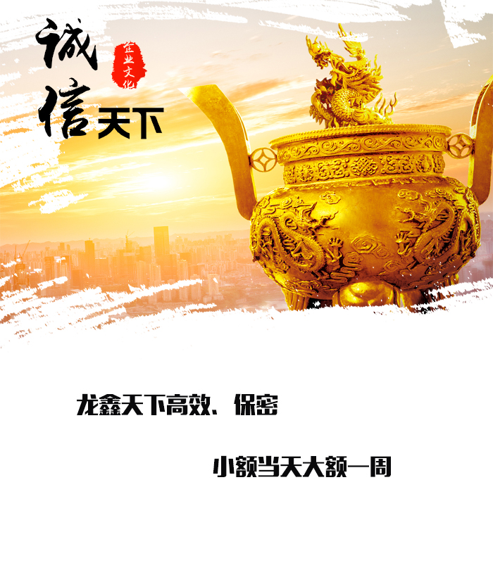 万山要债公司